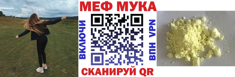 Купить наркотики Бердск COCAIN СОЛЬ Меф Гашиш АМФ Бутират ОМГ ОМГ зеркало Канабис