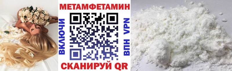 АМФЕТАМИН Premium  Бердск 