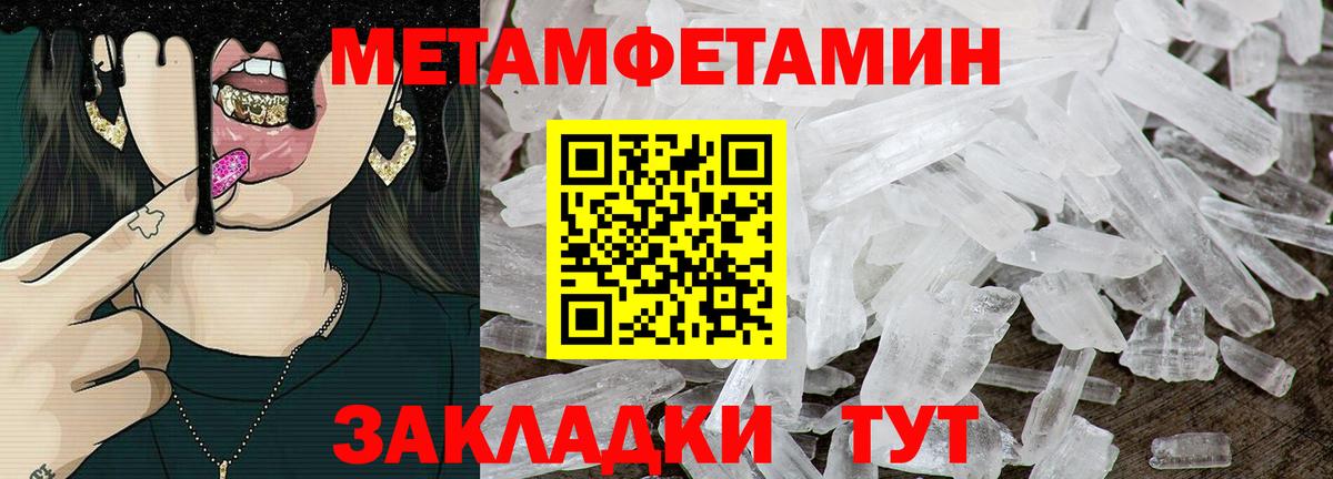 Amphetamine 98% Бердск