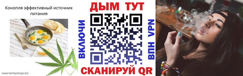 omg зеркало  Бердск  Еда ТГК марихуана 
