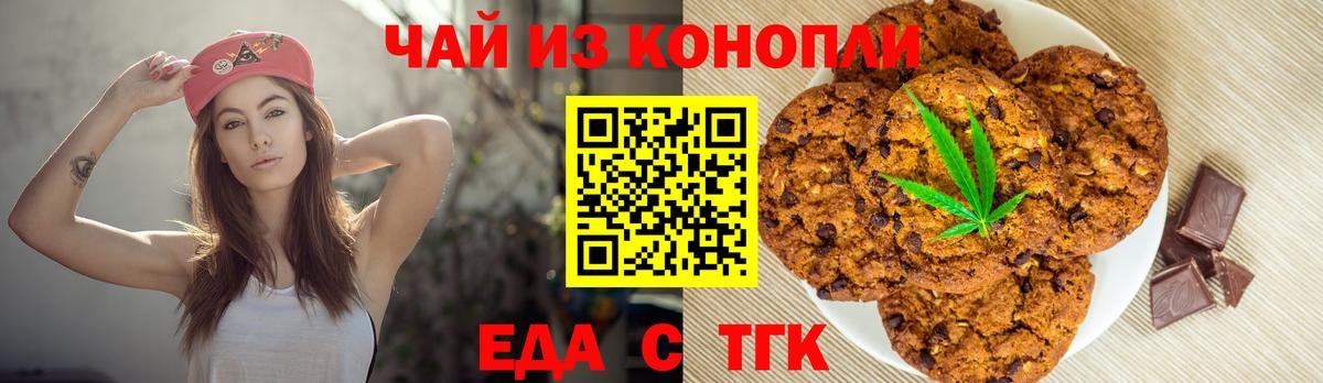ГЕРОИН  МАРИХУАНА  Вход с VPN  Мефедрон  Бердск  Гашиш  Экстази  Меф   ГАШ 