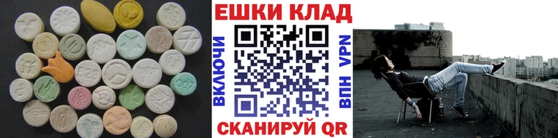 Экстази 280 MDMA  Бердск 