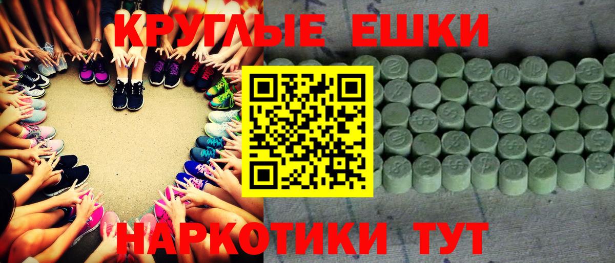 Экстази  Экстази louis Vuitton  Вход с VPN  Бердск  Ecstasy диски 