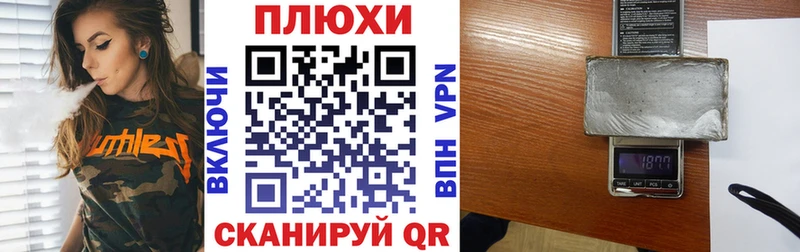ГАШИШ Изолятор Бердск
