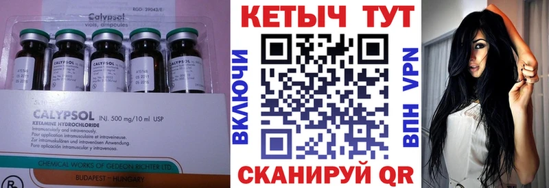 купить наркоту Бердск КЕТАМИН ketamine