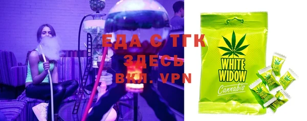 дистиллят марихуана Алексин