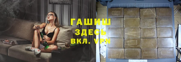mdpv Алексеевка