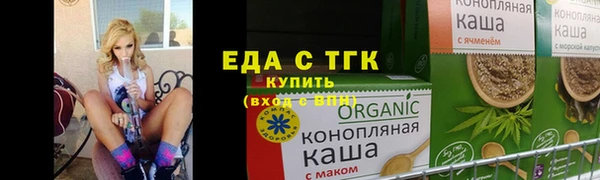 дистиллят марихуана Алексин