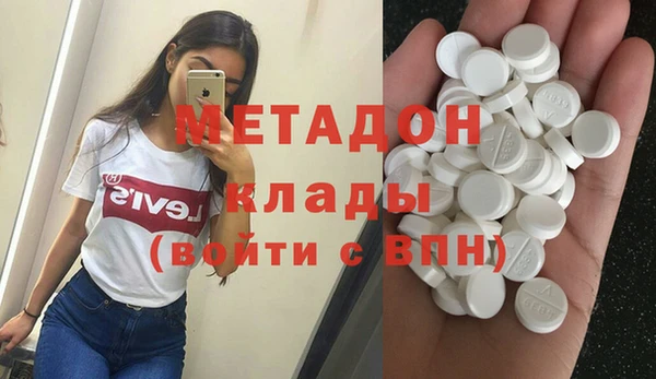 mdpv Алексеевка