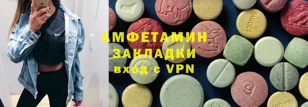 сатива Алзамай