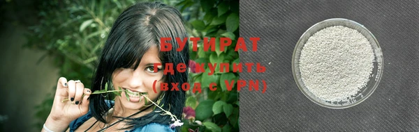дистиллят марихуана Алексин