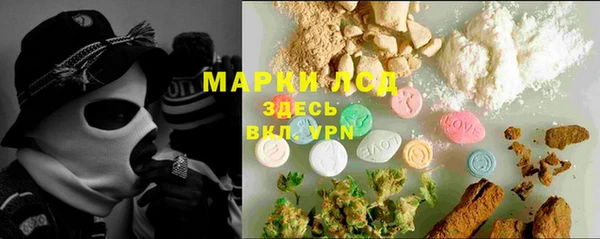 mdpv Алексеевка