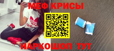 гидра Гагарин