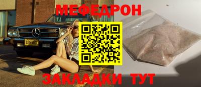 индика Гай