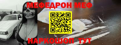 гидра Гагарин