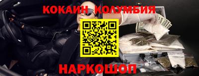 гидра Гагарин
