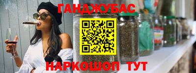 марихуана Гатчина
