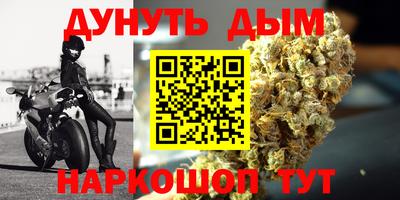 марихуана Гатчина