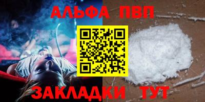 марихуана Гатчина