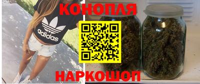 марихуана Гатчина