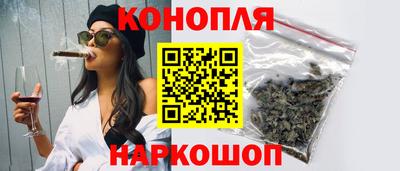 марихуана Гатчина