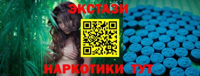 марихуана Гатчина