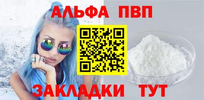 гидра Гагарин