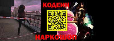 гидра Гагарин