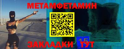 гидра Гагарин