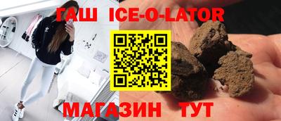 гидра Гагарин