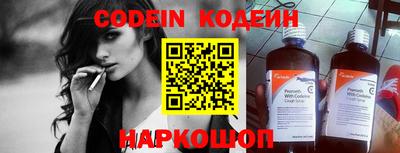 гидра Гагарин