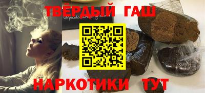 гидра Гагарин