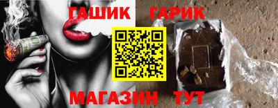 марихуана Гатчина