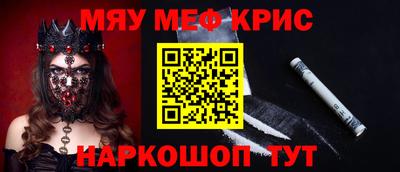 гидра Гагарин