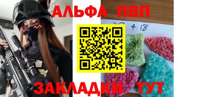 гидра Гагарин