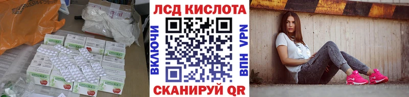 ЛСД экстази ecstasy  наркошоп  Бердск 