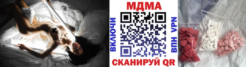 МДМА crystal  kraken сайт  Бердск  что такое наркотик 