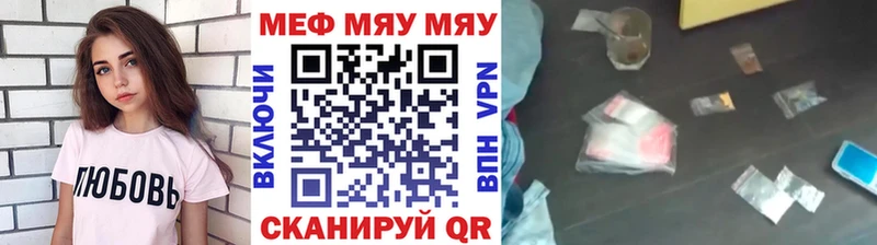 блэк спрут Бердск МЕФ кристаллы