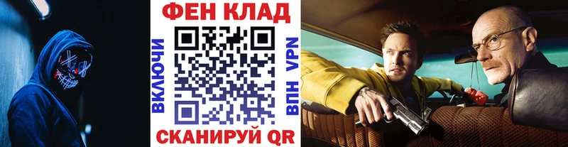 МЕТАМФЕТАМИН Декстрометамфетамин 99.9% mega зеркало Бердск где можно купить