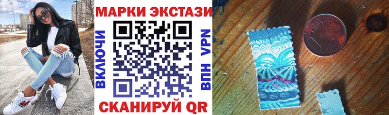Марки NBOMe 1,5мг  что такое   blacksprut ссылка  Бердск 