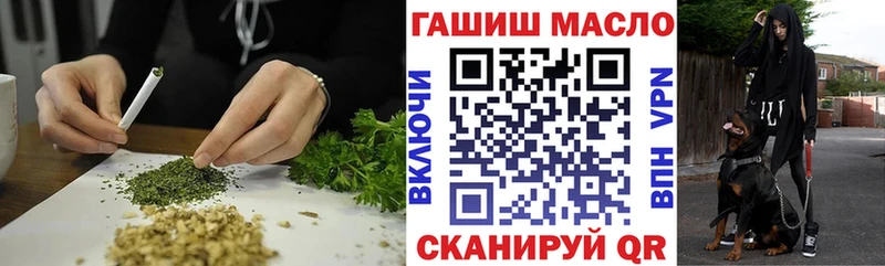 мега ССЫЛКА Бердск ТГК Wax shop какой сайт купить наркотик