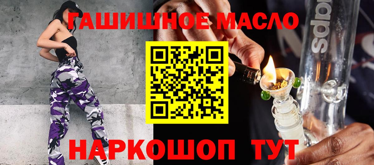 ТГК вейп с тгк Бердск