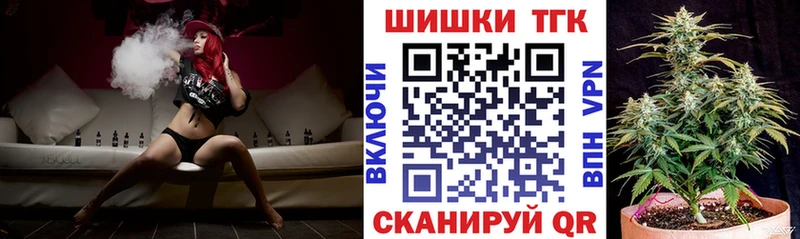 закладки  Бердск  это наркотические препараты  Шишки марихуана гибрид 